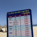 남애3리 해수욕장 화장실 네이버블로그