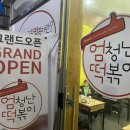 선우프라자103호