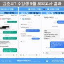 브릭스9