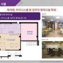 스위트밸리 이미지