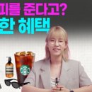 다이렉트커피