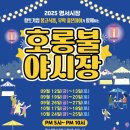 명서시장 이미지