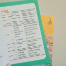 아시테지 in 인천-망태할아버지가 온다 | 인천 송도 트라이보울에서 어린이 뮤지컬 삼양동화 관람 후기