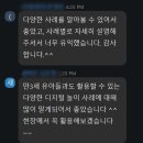 교대부설초교병설유치원 | 서울 유치원 교사 대상 디지털놀이 사례, 노션 활용 연수 진행 후기