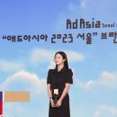애드씨커뮤니케이션