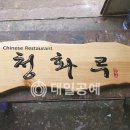 대일공예 이미지