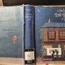 삼송잡화점