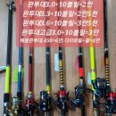 부부낚시마트