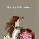 당신때문에~ 이미지