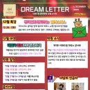 드림이화음악학원 이미지