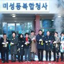 미성동-2 이미지