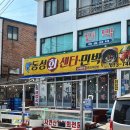 동성민박 이미지