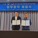 전국공무원노동조합 무주군지부 이미지