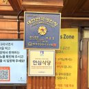 경양식1988 | 수원 인계동 맛집 로마경양식: 응답하라 1988 감성 가득한 돈까스 솔직 후기 🍴