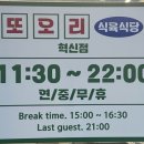 만석식육식당 이미지
