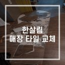오렌지하우징케어 네이버블로그