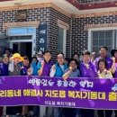 지도읍 복지센터 이미지