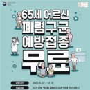 속시원내과의원 이미지