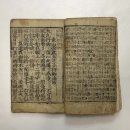 추성원 효행상서문 쿠키뉴스