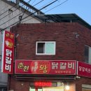 거제중앙로20길 이미지