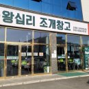 동명(춘천) 이미지