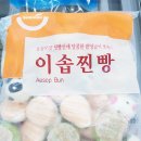 참그린푸드 이미지