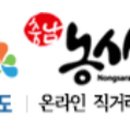 서산농특산영농조합법인 이미지