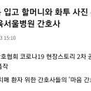삼육복사 이미지