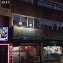 성빈호프 이미지