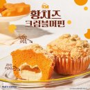 빽다방 서초역점