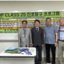 야탑고등학교 2학기 Top-Class 특강 프로그램 연사 지원 이미지