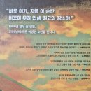 2025 뉴베리 대상작《오늘이 내일을 데려올거야》 이미지