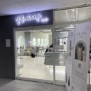 부원프라자 이미지