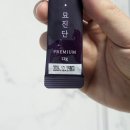 [반려동물보감연구소] 묘진단, 여름 보양식으로 딱! 한방 츄르 후기