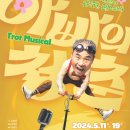 아빠의청춘 이미지