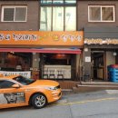 장독대 김치찌개 청담점 네이버블로그
