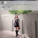 서울 전시회 6월 추천 성률 기획전, 그라운드시소 한남 여름 감성 전시 후기