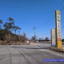 송학주유소 이미지