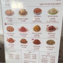 국민통닭 | 잠실 석촌호수에서 산책 후 국민통닭으로 마무리