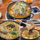 성주탕 | 천안 노걸대 감자탕 신방점. 24시 해장국 신방동 맛집