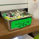 김사부꼬치 꿔바로우 | 10수컷이라니…강력한 수컷인가보네요…어마어마하실듯