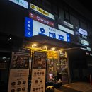 우대포 마곡점 | [마곡] 우대포 마곡점 후기 🍖✨️