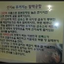 선지국전문 이미지