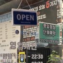 상동중학교 | 상봉 맛집 장어의기적 참숯에 구운 국내상 장어로 몸보신한 후기