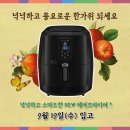 이마트트레이더스 군포점 이미지