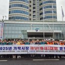 합동종합식품