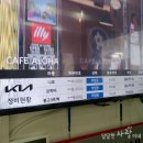 산동점 기아오토큐 이미지