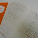 문해와수리판교운중본원학원