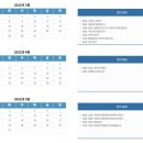 인천부광초등학교 이미지