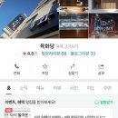 거두택지길3 이미지